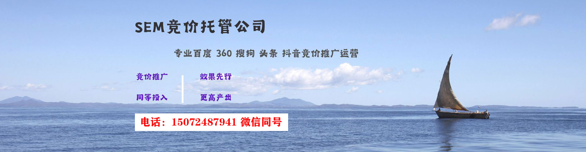利州搜索开户返点