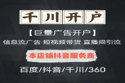 百度推广服务费案例：助力企业拓展市场
