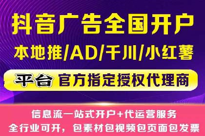 网络推广开户必看：成功案例分析