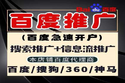 案例分析：如何提高百度推广点击率